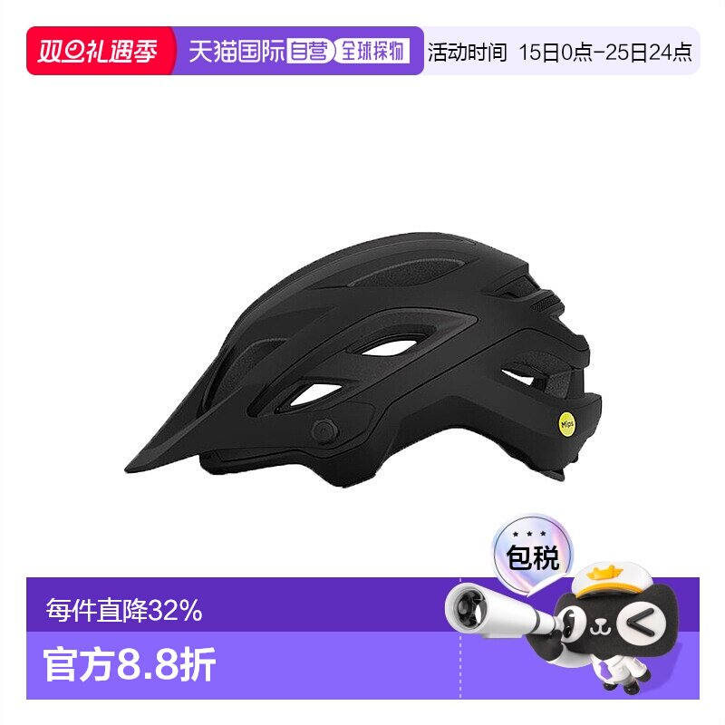 自营美国GIRO MERIT SPHERICAL MTB山地公路自行车头盔骑行安全帽