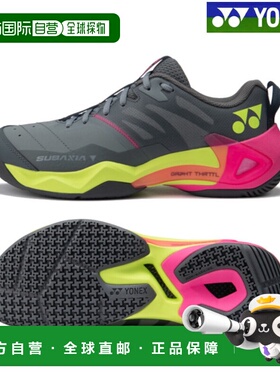 日本直邮尤尼克斯 Subaxia GT 宽楦 SHBSG1W-010 灰色 2026SS 羽