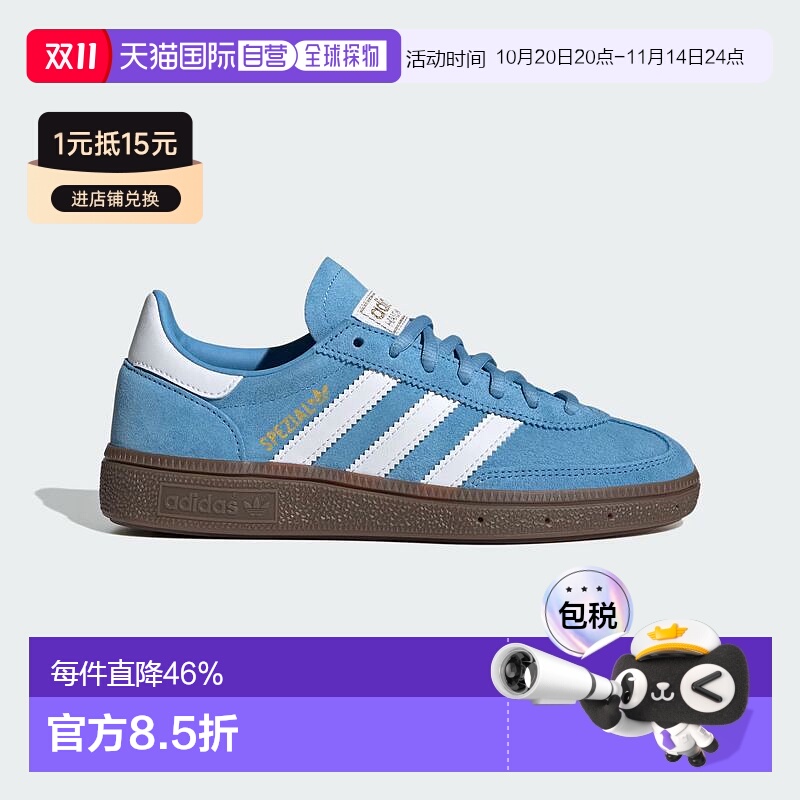 韩国直邮adidas阿迪达斯HANDBALL SPEZIAL女鞋复古德训鞋JI2902