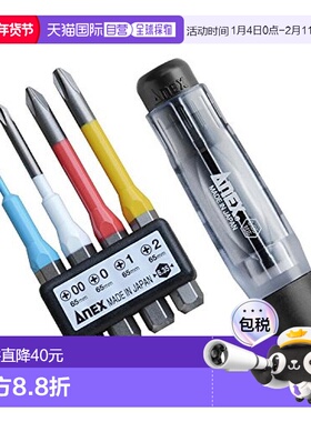 【日本直邮】Anex 螺丝刀工具套装 No.3614 精密替换套装 4个组 6