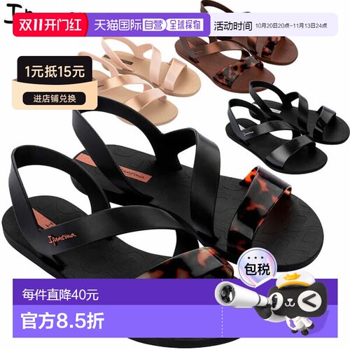 日本直邮Ipanema VIBE SANDAL 女士 SP82429 沙滩凉鞋银色沙滩鞋