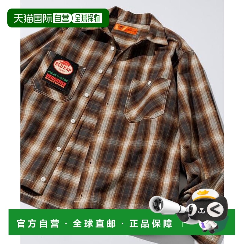 1h可退 日本直邮官方授权 FREAK'S STORE RED KAP特别款 法兰绒格