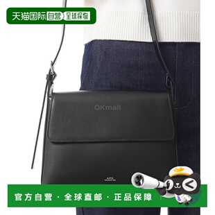 韩国直邮A.P.C SAC VIRGINIE 襟翼 (PXBRU F61924 LZZ) 单肩包