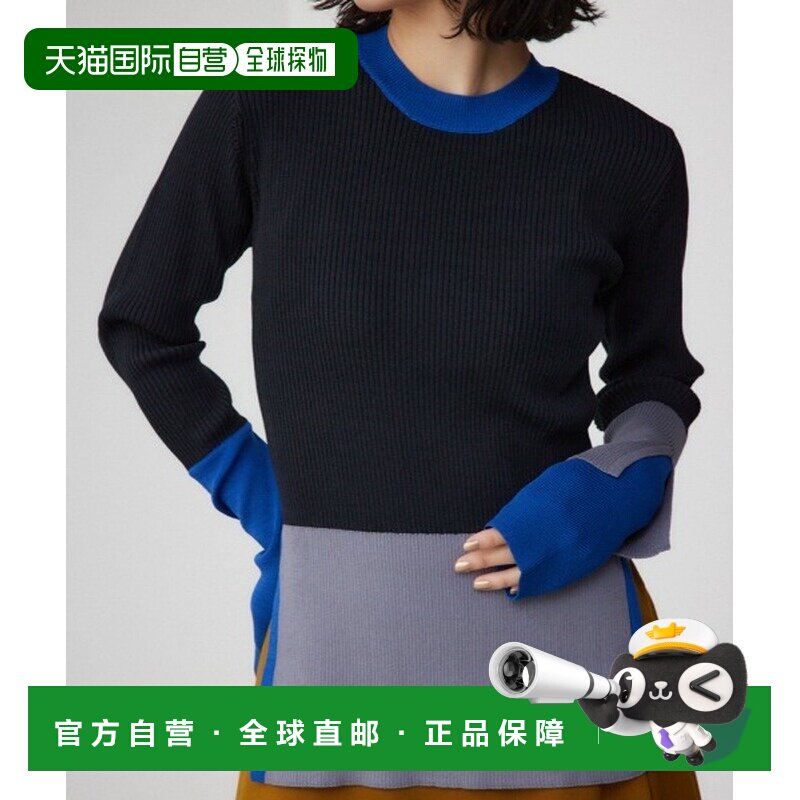 1h可退 日本直邮AZUL BY MOUSSY 女士拼色设计高领针织衫 250ISP7