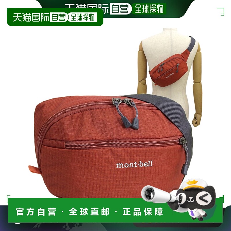 日本直邮Montbell 包男士女士身体包 L 号橙色 DELTA GUSSET POUC