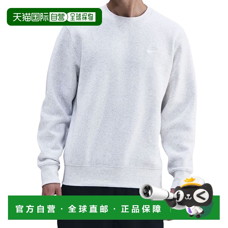 日本直邮Nike Club BB Crew 长袖上衣男士休闲户外抓绒内衬卫衣圆