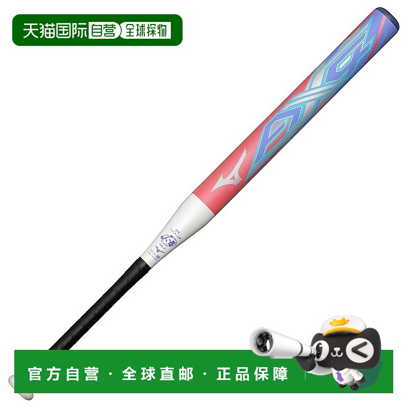 日本直邮MIZUNO 儿童软式棒球用球棒 AX4 80cm平均620g [1CJFS629