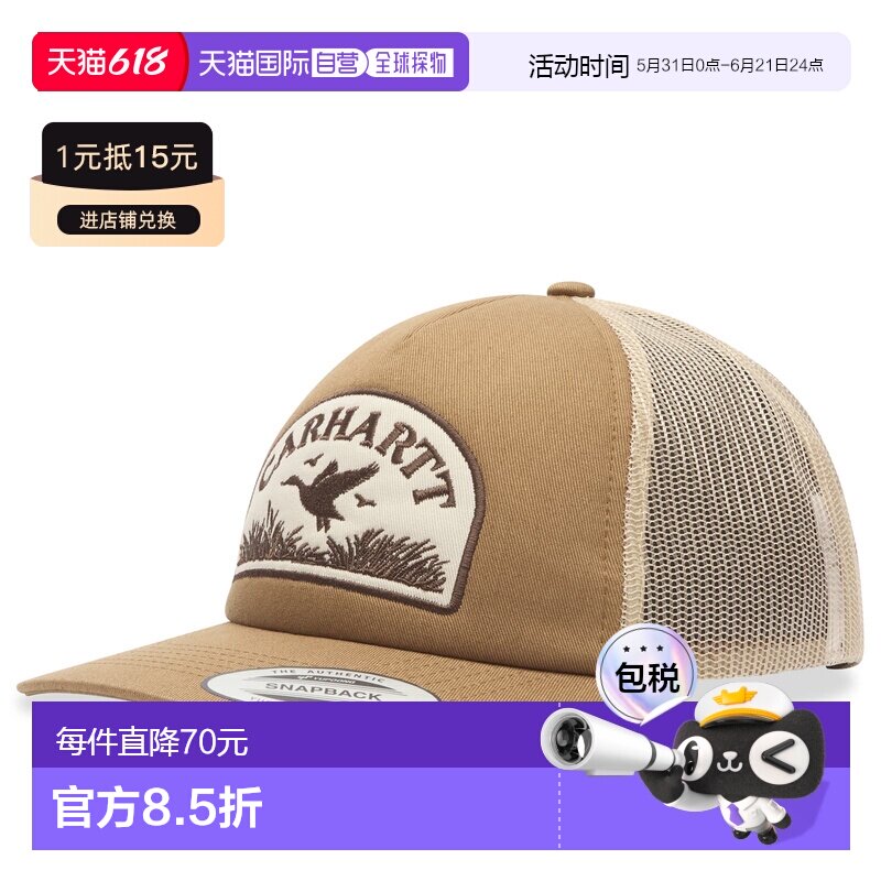 香港直邮CARHARTT WIP 男士 Take Off 卡车帽子 I0363403IOX