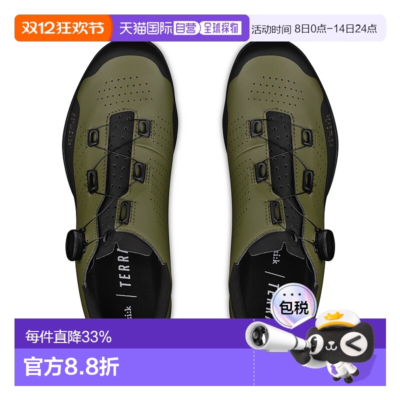 自营 飞贼FIZIK TERRA ATLAS爬山车鞋山地自行车动感单车骑行锁鞋
