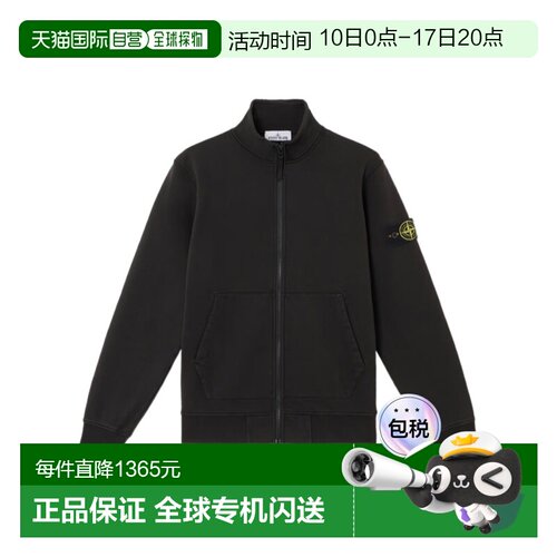 1h可退 香港直邮Stone Island 带罗盘卫衣 L1S156100063S0051长袖
