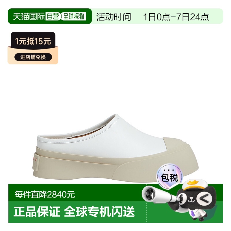 香港直邮Marni 圆头穆勒鞋 SNZW018502P2722厚底