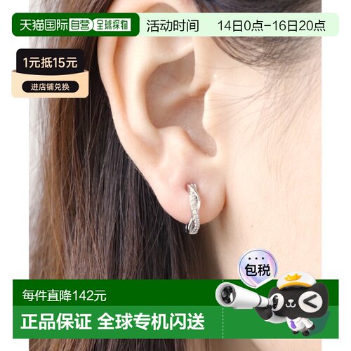 1h可退 日本直邮Three Four Time 女士无痛夹式耳环 85050885/856