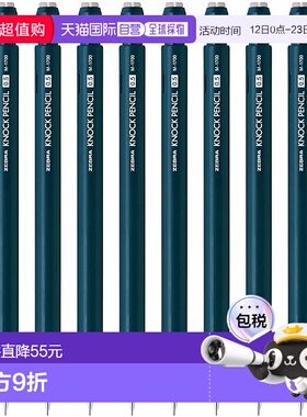 【日本直邮】斑马自动铅笔敲击铅笔 M-1700 0.5mm 深蓝色 10支装