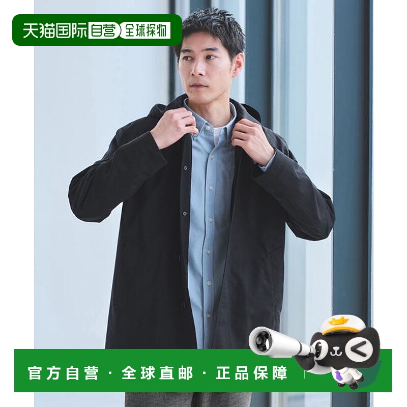 1h可退 日本直邮green label relaxing ルミレット羊毛 TAION连帽