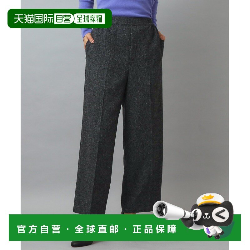 1h可退 日本直邮DRESSTERIOR 女装 国产羊毛混纺 易打理宽松西裤,女装/女士精品,休闲裤,淘宝优惠券,粉丝福利购,淘宝优惠卷