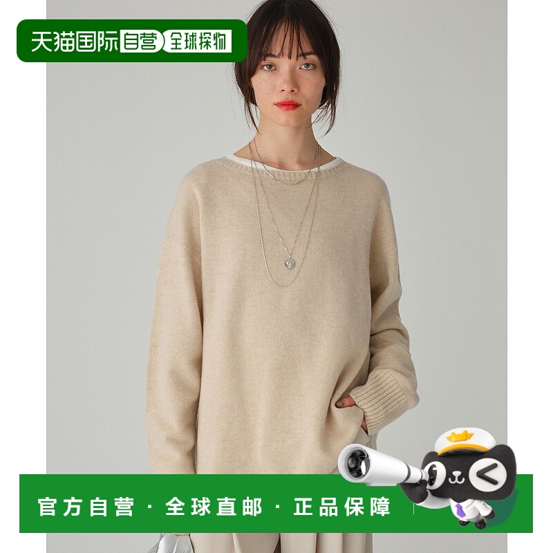 1h可退 日本直邮BABYLONE 女装 美利奴羊毛针织PO 宽松落肩设计 4