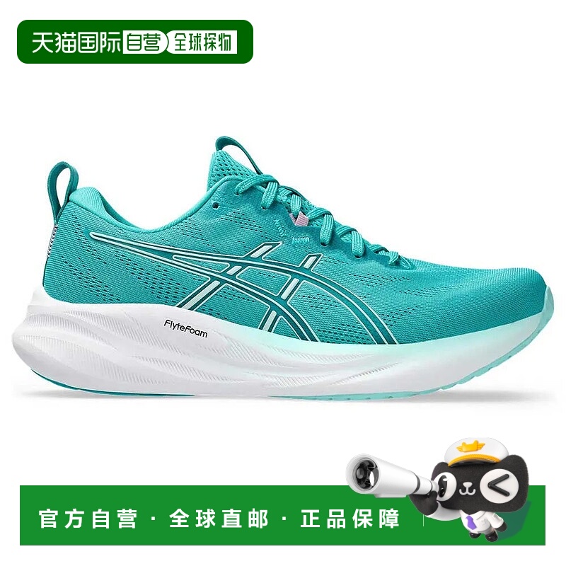 香港直邮ASICS Gel Pulse 16 跑鞋 女士亚瑟士