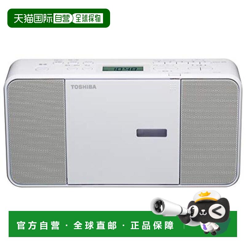 【日本直邮】Toshiba东芝便携视听CD收音机白色迷你便携大音量
