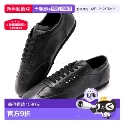 韩国直邮MARNI SNZW020000 P5558 00N99运动鞋百搭休闲鞋商场