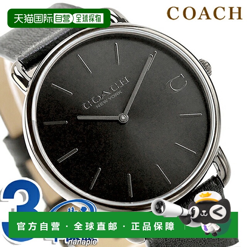 日本直邮Coach Elliott 石英电池供电手表男士型号 14602719指针