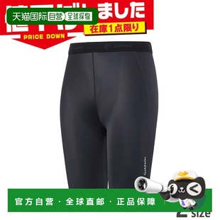 日本直邮GOLDWIN 女士压缩半截紧身裤 (C3fit/女士款)压缩功能防G