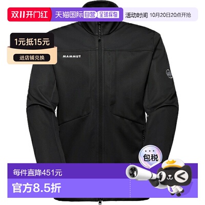 日本直邮MAMMUT Ultimate VIII SO Jacket AF 男士户外夹克101102