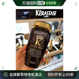 卡诗鱼子酱洗发水250ml 香港直邮Kerastase