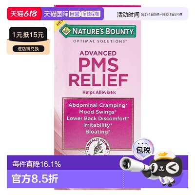 香港直邮自然之宝,Optimal Solutions®，高级 PMS 缓解，60 粒胶