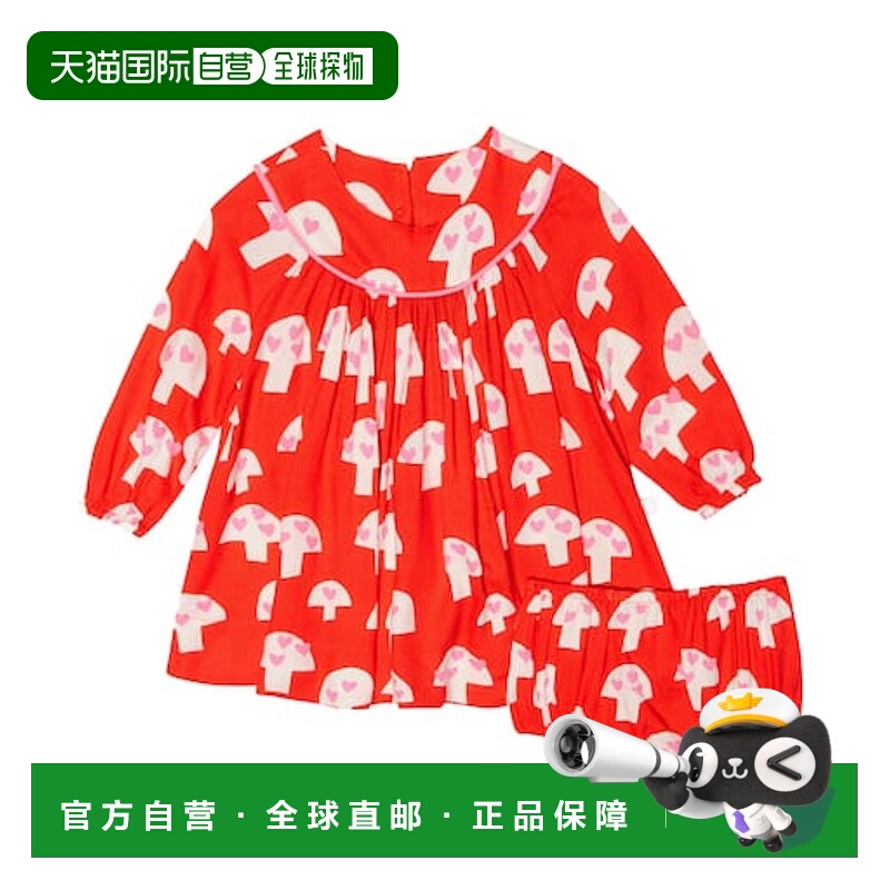 1h可退 香港直邮Stella Mccartney 斯特拉 麦卡特尼 婴儿 印花连&