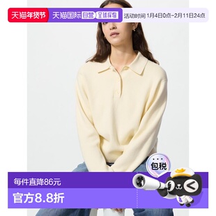 日潮跑腿UNIQLO优衣库 光滑棉质针织衫POLO衫 482971