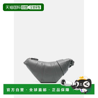 海外直邮Lemaire Croissant系列结饰细节袢带小羊皮牛角包单肩包