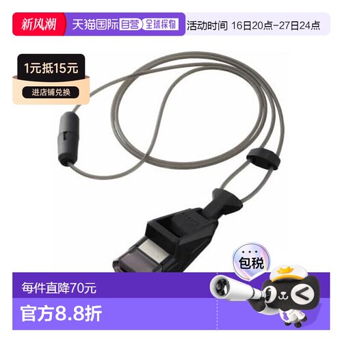 Molten 篮球裁判哨 Brazza 篮球专业套装 RA0040-KS 足球