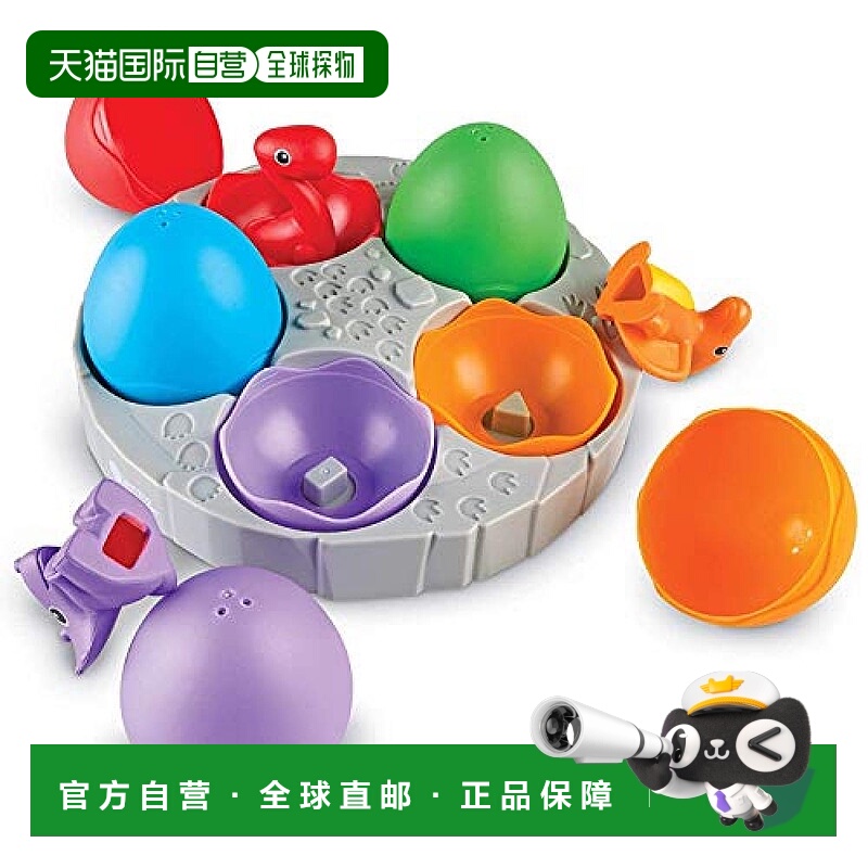 日本直邮Learning Resources学源 恐龙蛋婴儿玩具  LER6807