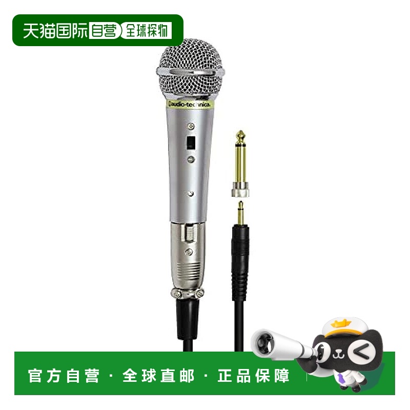 【日本直邮】Audio Technica铁三角动圈话筒麦克风银色附转换插头