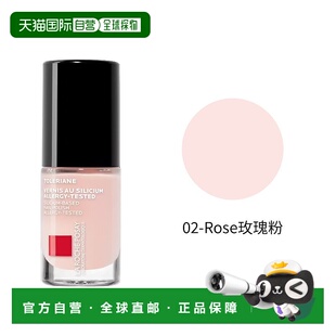 02正品 欧洲直邮La 6ml Posay理肤泉硅清漆强化指甲油 Roche