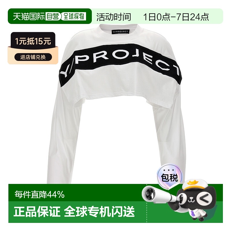 香港直邮Y PROJECT 女士 徽标短款T恤 204TS013OPTICWHITE