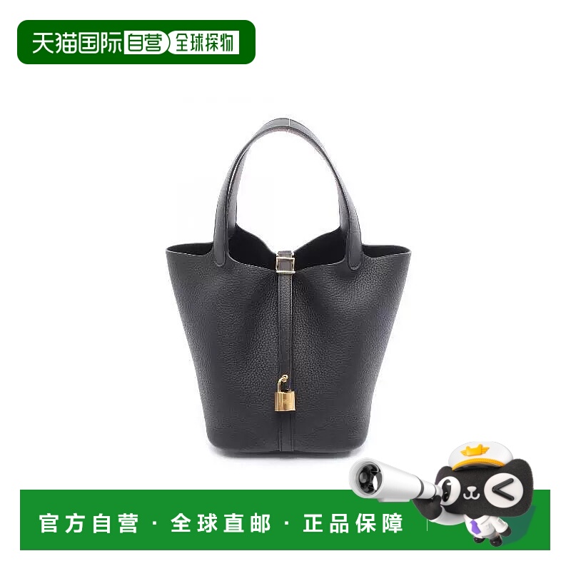 1h可退 日本直邮中古Hermes爱马仕女包S级99新picotane lock MM手