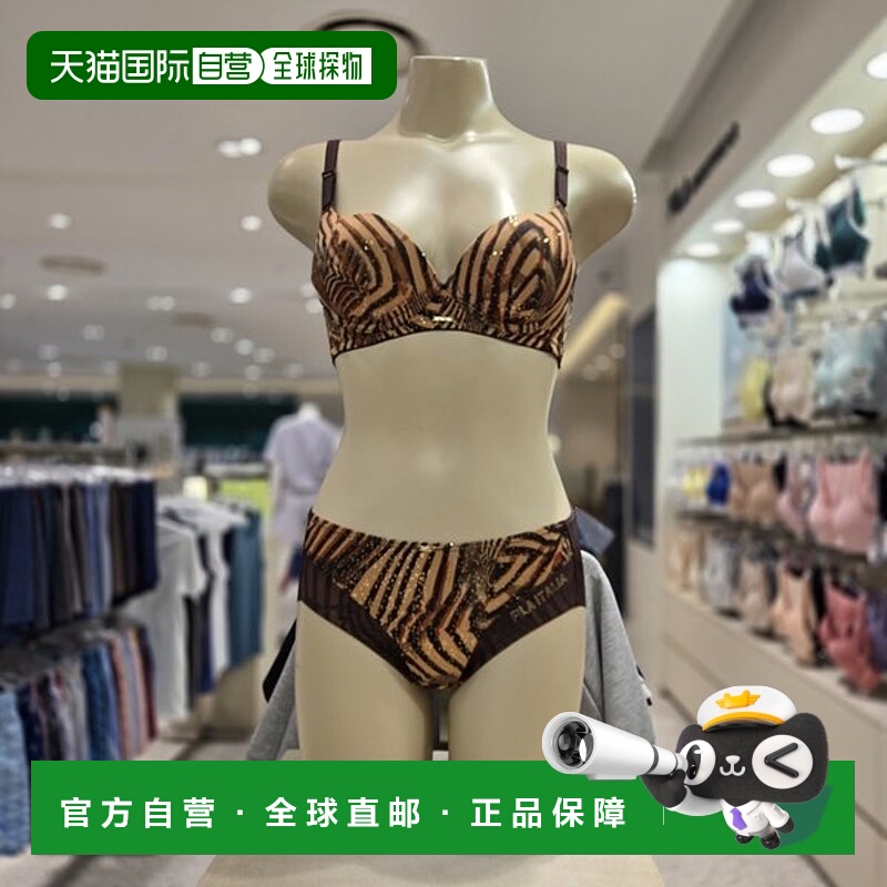 韩国直邮FILA 内衣尊贵进口印花文胸 FI4BAF1648FDMU_s