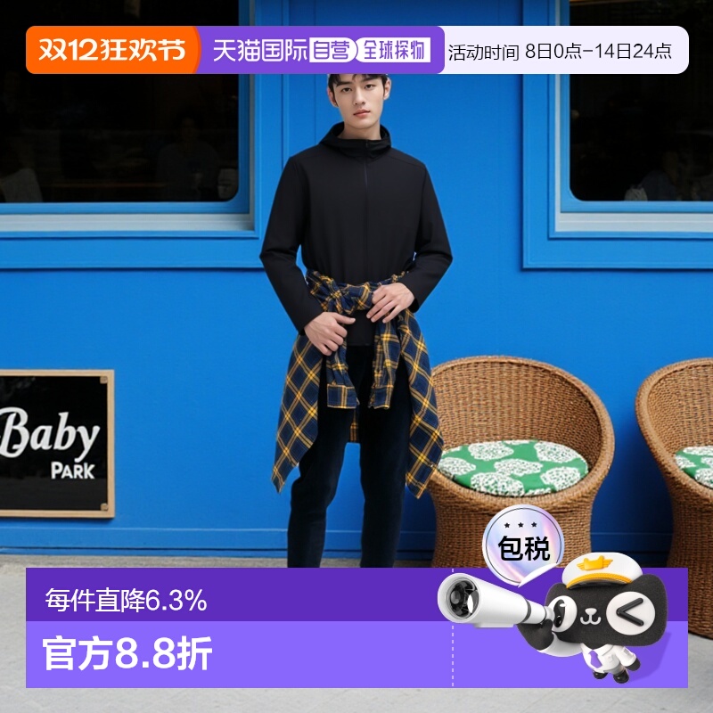 加拿大直邮始祖鸟 Sima Hoody男士防晒服速干透气新款