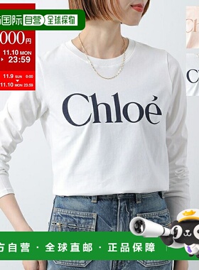 日本直邮Chloe Kids 长袖T恤 C20650 女童及女孩Logo T恤 纯棉圆