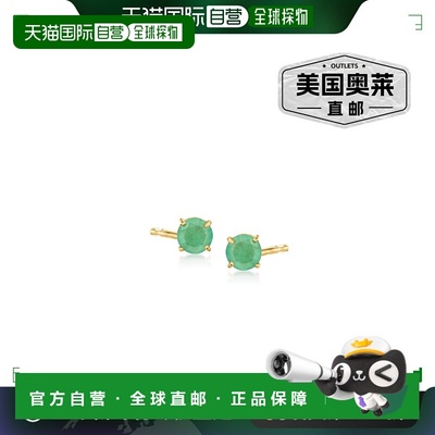 自营Ross-Simons Round Emerald Stud Earrings in 14kt Yellow G