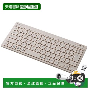 迷你无线薄键盘 灰 428 Plus普乐士 KB002 851 日本直邮