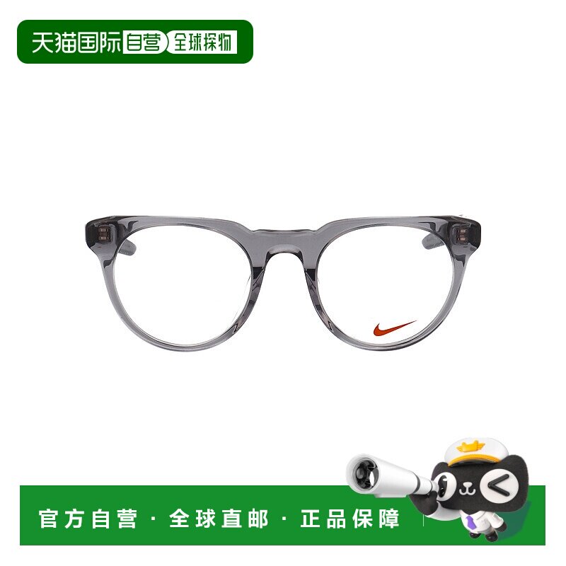 1h可退 香港直邮Nike 耐克 女士 0 深灰色醋纤眼镜 NIKEKD8830