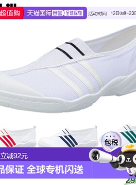 日本直邮achilles Kounai 童鞋尺码 22.5-29.0cm青少年鞋Achilles