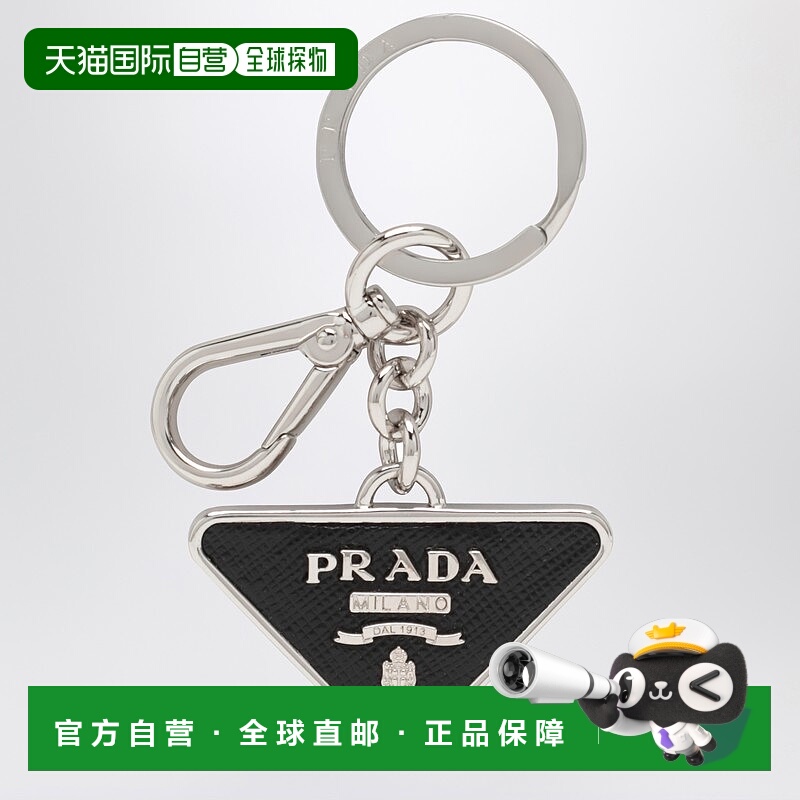 1h可退 香港直邮Prada 普拉达 男士 黑色小牛皮金属钥匙扣 2PP080