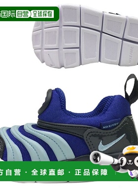日本直邮Nike Dynamo Free Baby 运动鞋343938 428靛蓝 FX x 蓝色