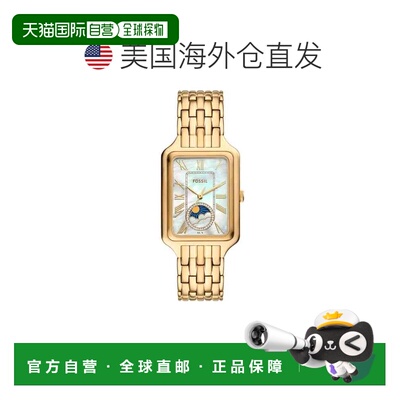 自营Fossil Women's Raquel Mother Of Pearl Dial Watch - mothe
