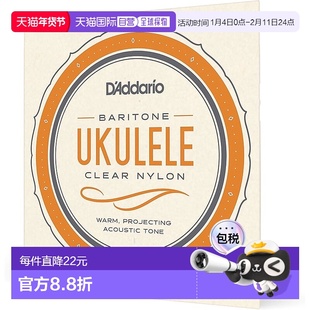 【日本直邮】达达里奥 尤克里里弦 尼龙制男中音弦 EJ65B乐器