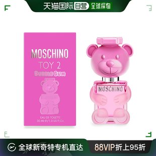 30ml 泡泡熊纯素天然无毒花果香香水 莫斯奇诺 香港直邮Moschino