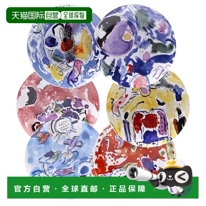 韩国直邮Bernardaud LES VITRAUX D'HADDASAH MARC CHAGALL C